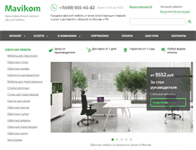 Tablet Screenshot of mavikom.ru